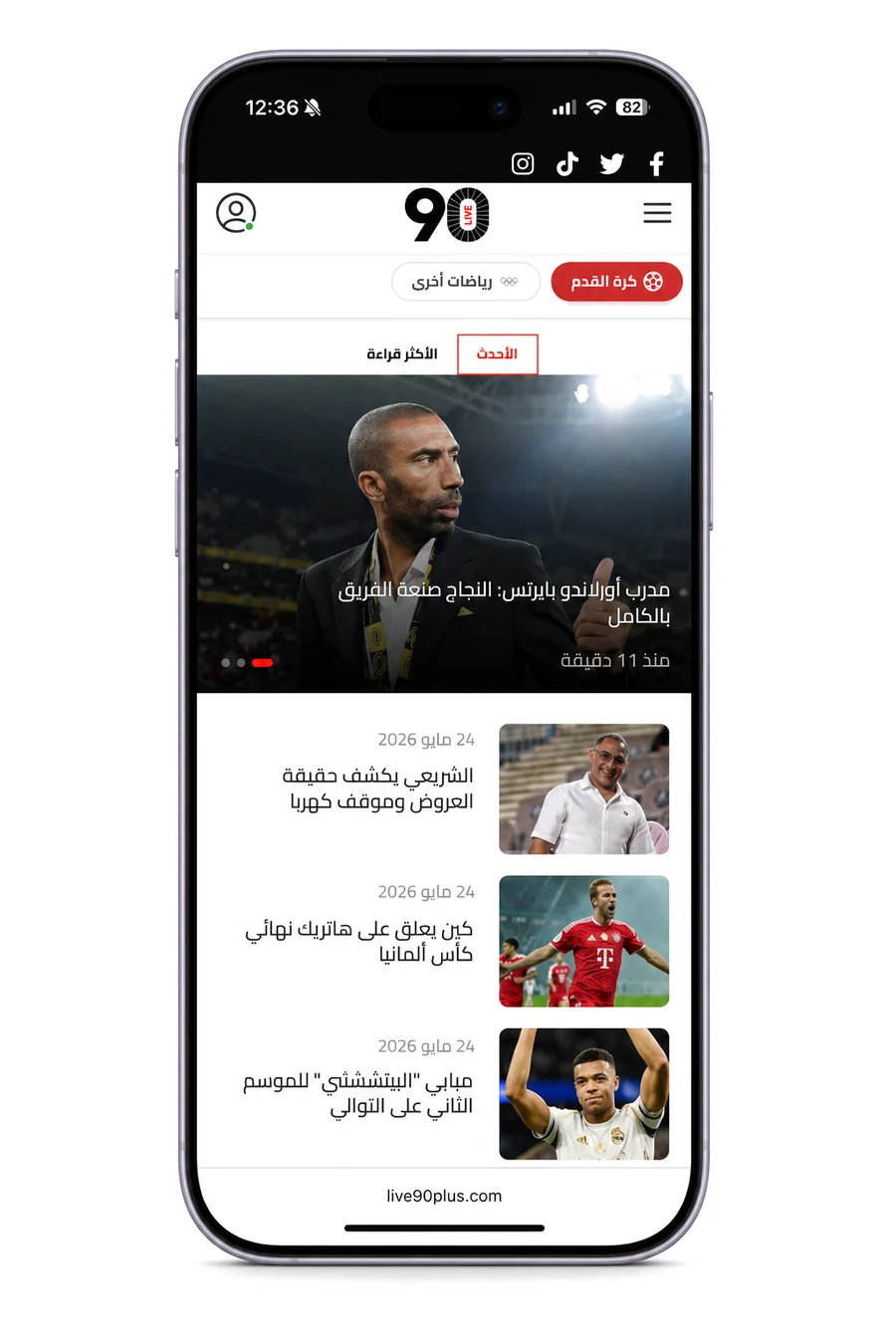 Live 90 Plus news feed on a phone