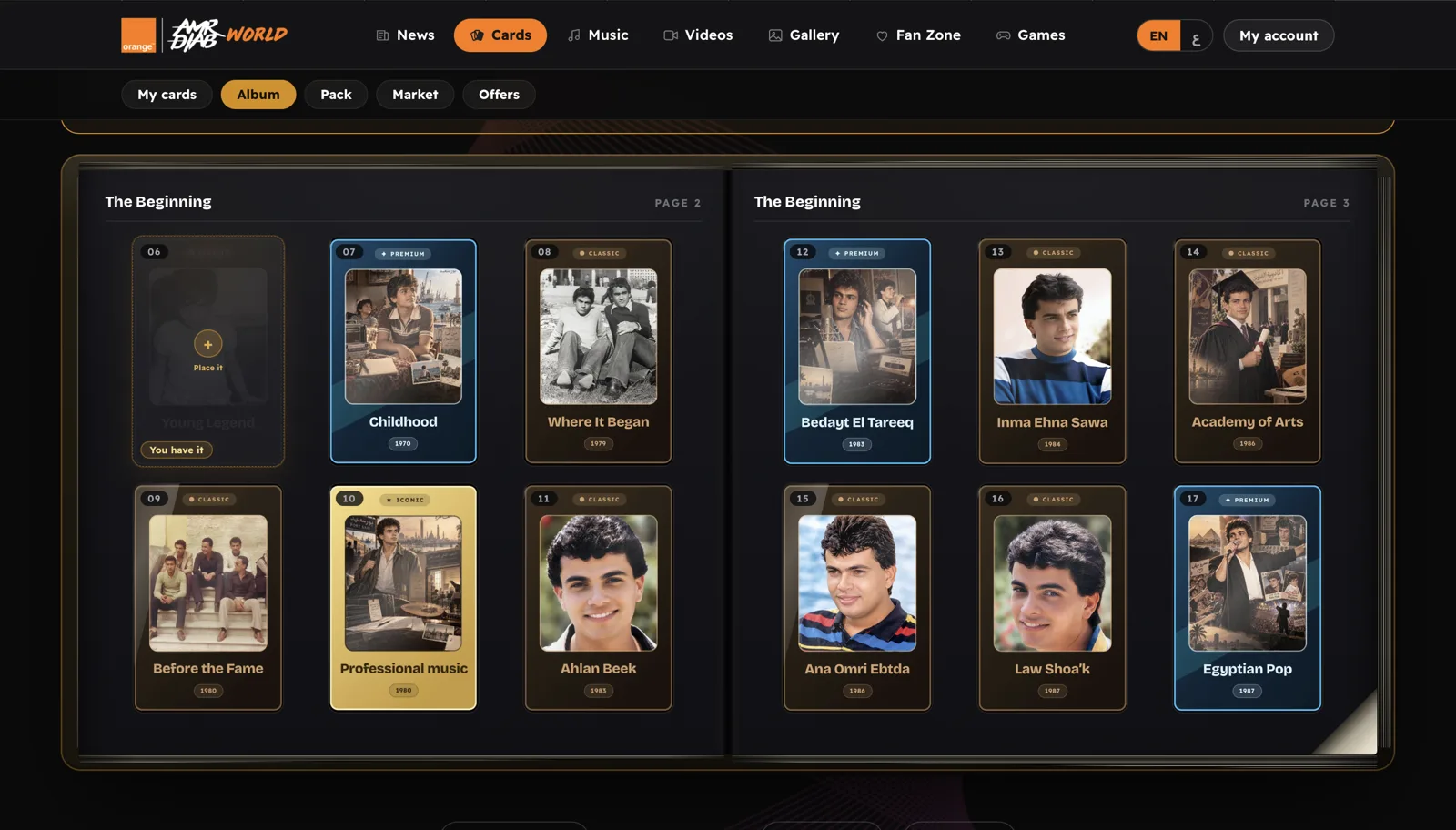 Amr Diab World — collector album pages